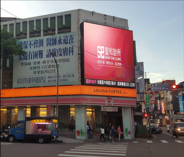 【中正路/成功路口】桃園市(桃園區)